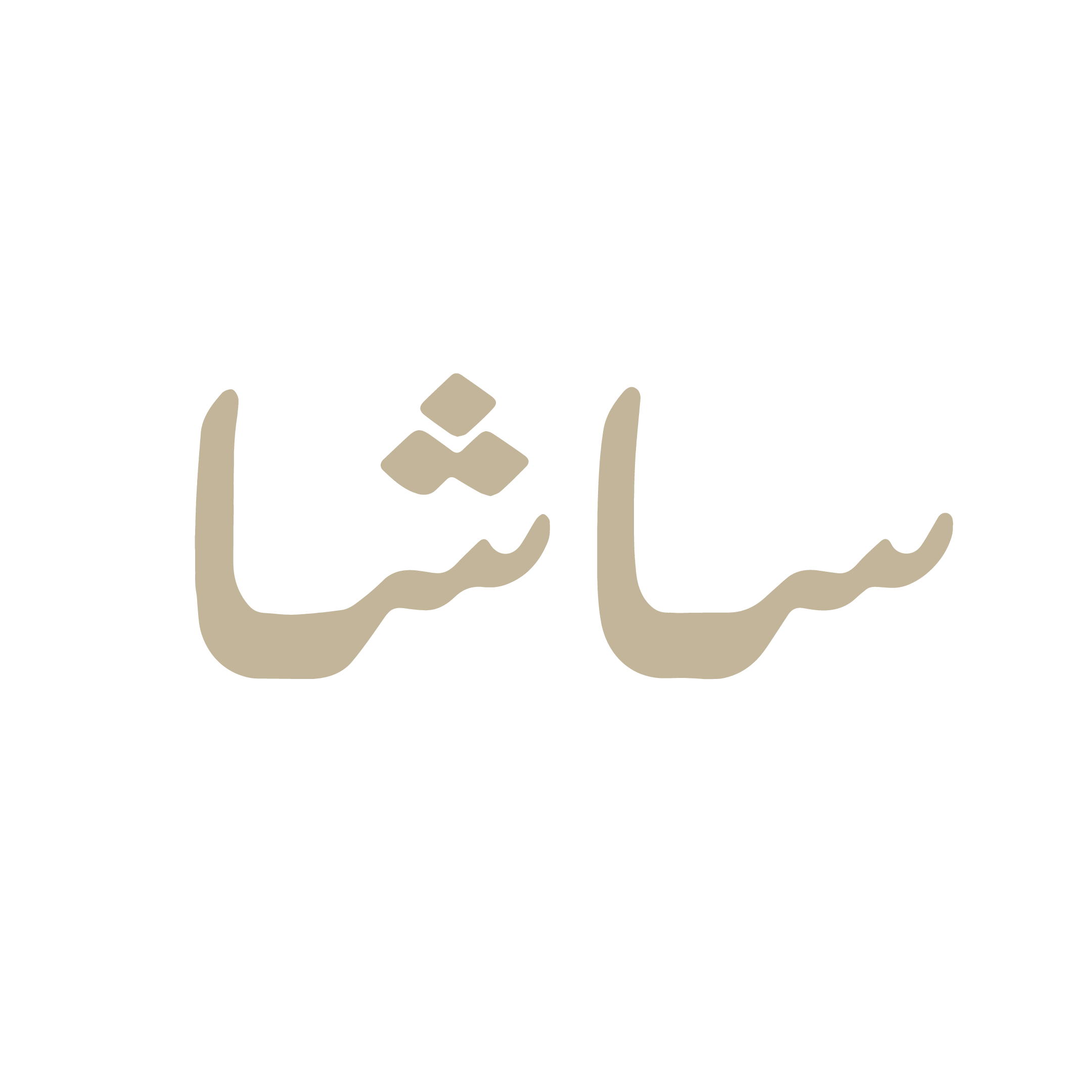 Sasha Arabic